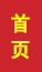 薛城成人高考