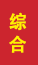 薛城成人高考学历提升